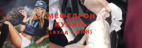 МДПВ Гусиноозёрск